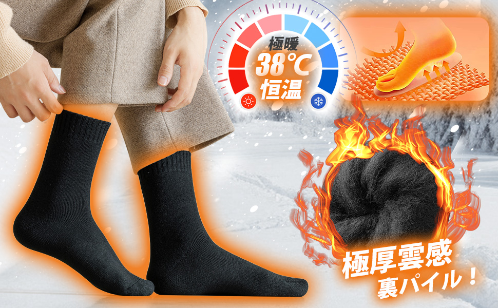 Amazon.co.jp: [SLEEPSINERO] 靴下 メンズ 27-29cm ウール