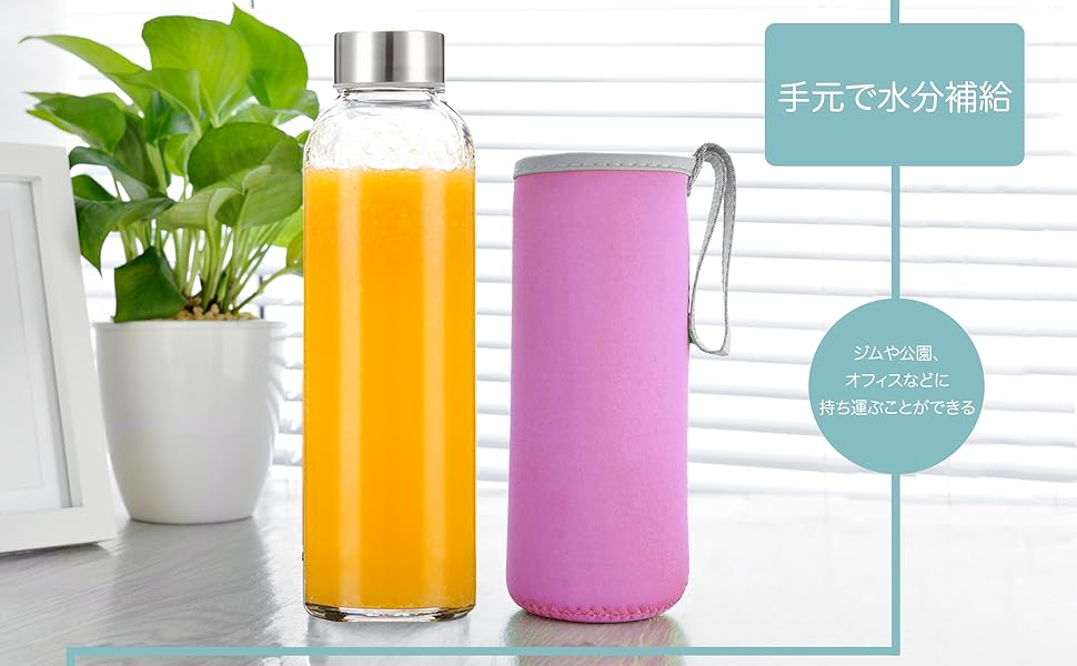 ガラス製水筒 ステンレスキャップ付き ガラス製水筒 ステンレスキャップ付き ガラス水筒のおすすめ人気