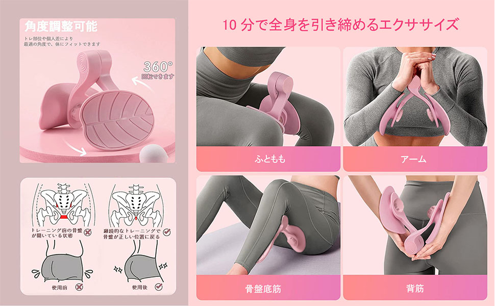 ⭐︎値下⭐︎【プロ使用】ブリアント 足痩せ 骨盤矯正 O脚矯正 ストレグ ブリアント | 足やせエステならブリアント