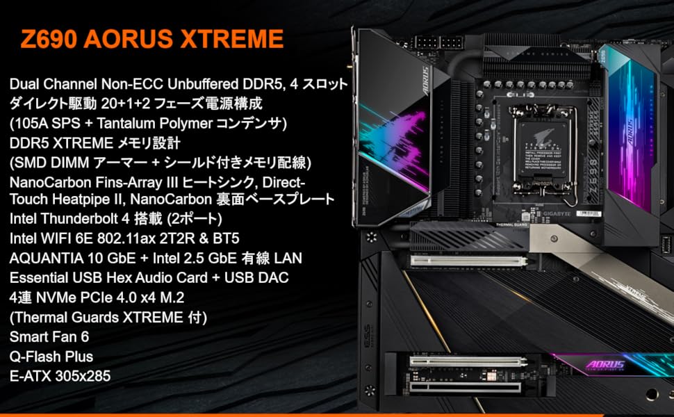 マザーボード GIGABYTE Z690 AORUS XTREME Rev. 1.0 Z690 AORUS XTREME (rev. 1.0) 主な特徴 | マザーボード
