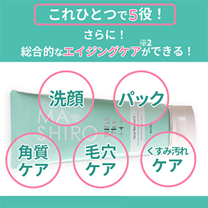 Amazon.co.jp: TBS Official/Ma Shiro Triple Plus Face