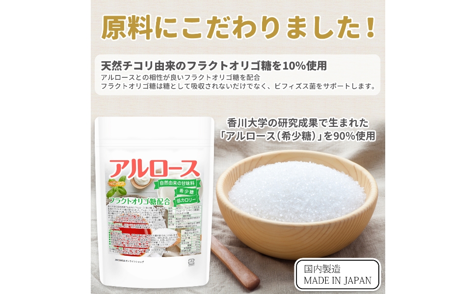 Amazon.co.jp: NICHIGA(ニチガ)【カズレーザーと学ぶで話題