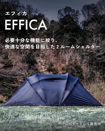 Amazon | TOKYO CRAFTS ダイヤフォートTC 1人用 高さ215cm 設営