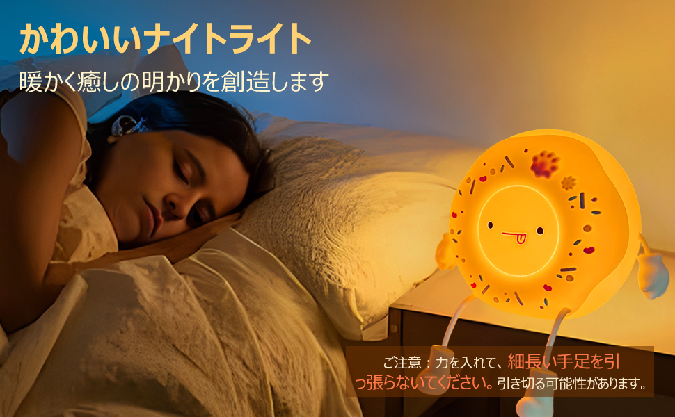 Amazon.co.jp : AmmToo ナイトライト ドーナツ ランプ 誕プレ