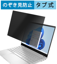 Amazon.co.jp: PCフィルター専門工房 14インチ 16:9 マグネット