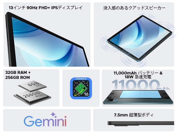 Android16 13インチ タブレット グレー Android16 13インチ タブレット グレー Android16 13インチ タブレット