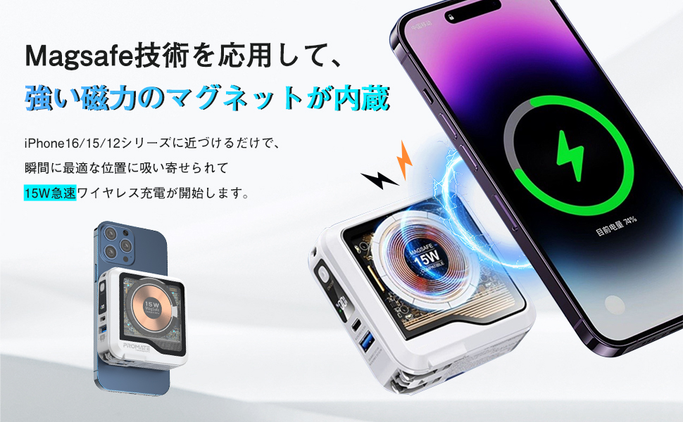 持ち充 Amazon | 【2024新登場】モバイルバッテリー 20000mAh 大容量
