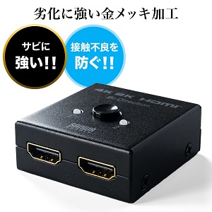 自動/手動切替可能なHDMI切替器 HDMI 2.0対応 Amazon.co.jp: サンワダイレクト HDMI切替器 HDMIセレクター 4K