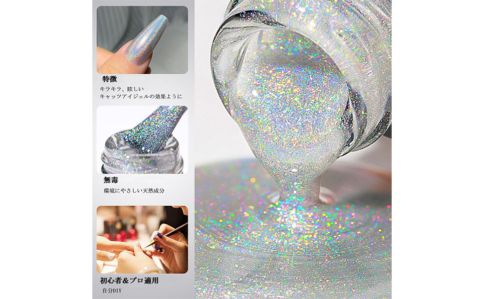 ネイルポリッシュセット Amazon.co.jp: ネイルポリッシュ 8色セット ホログラフィック