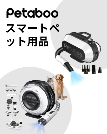 【美品】犬用ドライヤー ペットドライヤー Petaboo ハイパワー 速乾 Amazon.co.jp: 犬 ドライヤー Petaboo ペットドライヤー 【ハイ