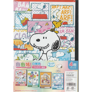 PEANUTS SNOOPY スヌーピー　ノート　19冊　まとめ売り PEANUTS SNOOPY スヌーピー ノート 19冊 まとめ売り PEANUTS