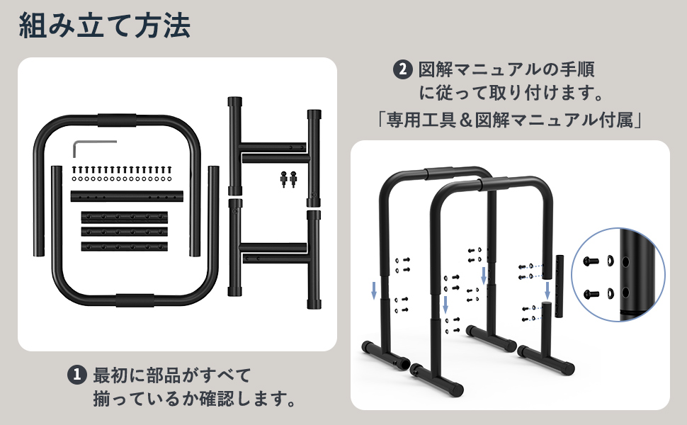 RELIFE REBUILD YOUR LIFE 高耐久 ディップススタンド Amazon.com : RELIFE REBUILD YOUR LIFE Dip bars &Dip Station