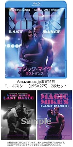 Amazon.co.jp: マジック・マイク ラストダンス ブルーレイ&DVD
