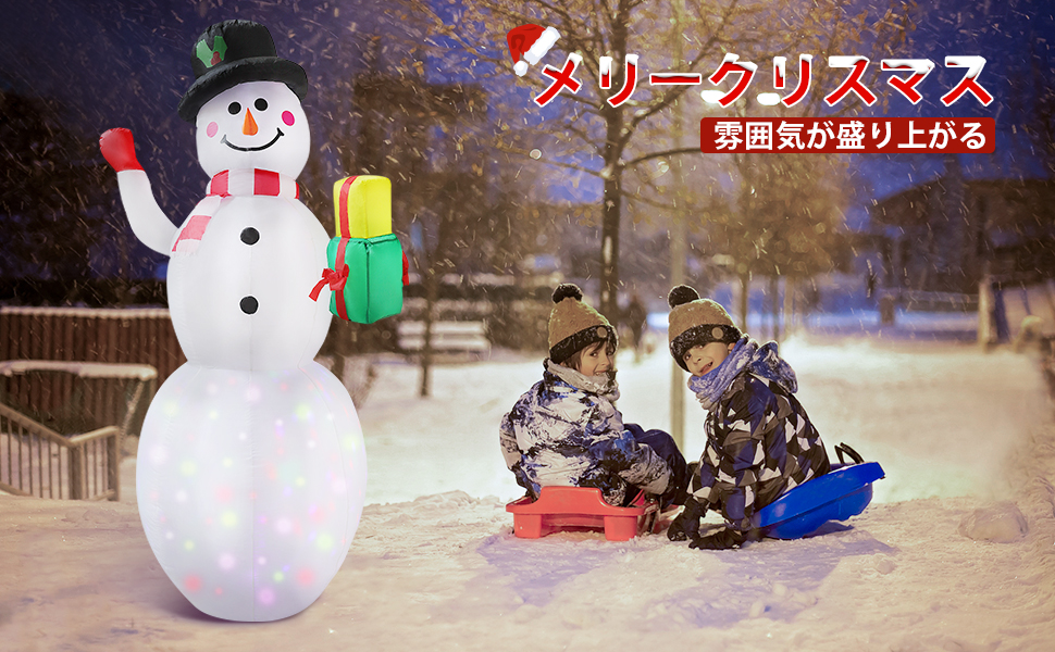 W67 クリスマススノーマン 243cm クリスマス飾り インフレータブル