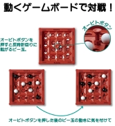 Amazon | フレキシック(FlexiQ) オービト - Orbito 日本語