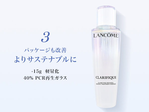 Amazon.co.jp: LANCÔME(ランコム) クラリフィック デュアル