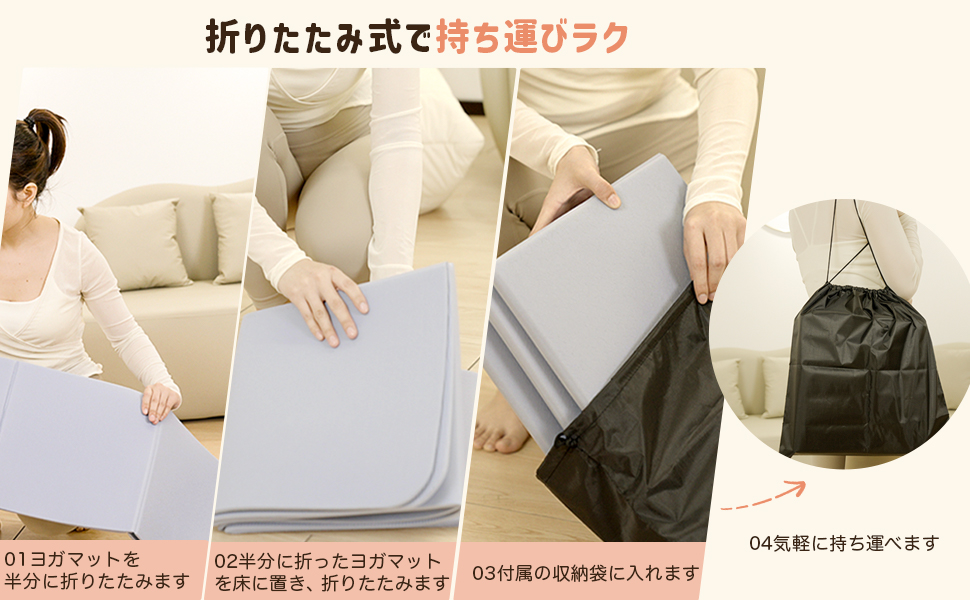 ヨガワークス ヨガマット 折りたたみ ヨガマット ヨガワークス ヨガマット 6mm ヨガマット 持ち運び ヨガマット 薄い 折りたたみヨガマット ストレッチマット 折りたたみ ヨガマット折りたたみ