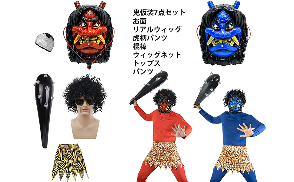 まさしページ　赤鬼M＋青鬼XL 腰巻タイプ 楽天市場】(5)釣武者 赤鬼 510 (石鯛竿) 2025年モデル/底物竿/磯