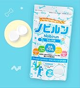ノビルン ノビルン 60粒 ラムネ味×2袋 ノビルン｜商品情報｜高光製薬