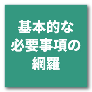 令和7年版 重点解説 法人税申告の実務 | 鈴木基史 |本 | 通販