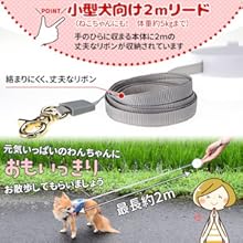 リード ペットリード ドット柄 巻き取り式 巻き取り お散歩 お出かけ 楽天市場】リード 犬 伸縮 通販 ロング 8m 犬用 伸縮リード 自動