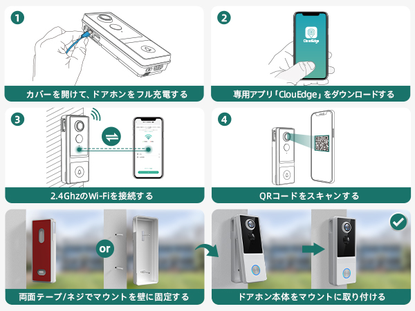 Amazon.co.jp: XTU インターホン ワイヤレス 工事不要【Alexa