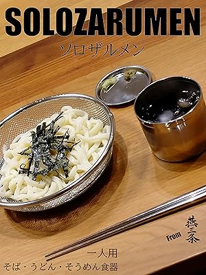 麺洗い・締め・水切機NM121B ラーメン什器　うどん什器 NM121B 日本洗浄機 麺洗い・締め 水切機 単相100V | 厨房ベース