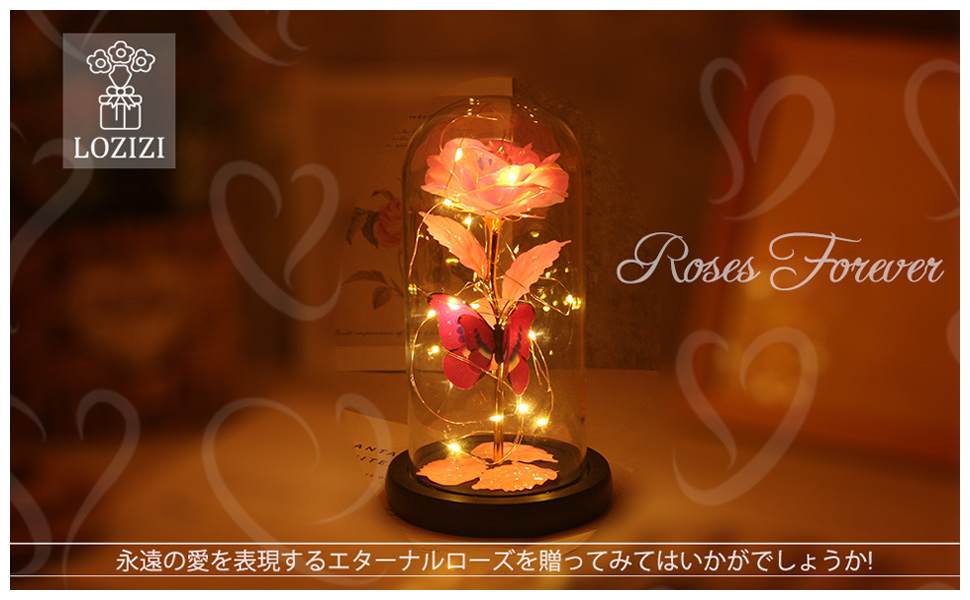 Amazon｜LOZIZI フラワーギフト 24Kゴールドローズ 枯れない花