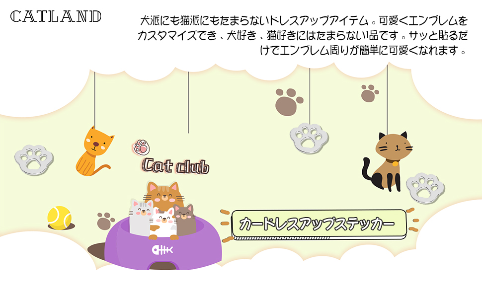 Amazon Co Jp Catland ステッカー 猫 犬 肉球 車 エンブレム かわいい カーステッカー 防水 プレートステッカー 3d 金属製 デカール エンブレムチャーム シール ラベル 車用 バイク 自転車 スーツケース 装飾 カスタム パーツ 飾り シルバー 3個セット 車 バイク