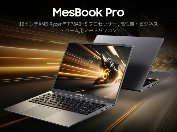 ノートパソコン Ryzen7 4700U 15.6インチ 32GB Ryzen 7 4700U」の人気商品一覧 | 安い商品を通販サイトから探す