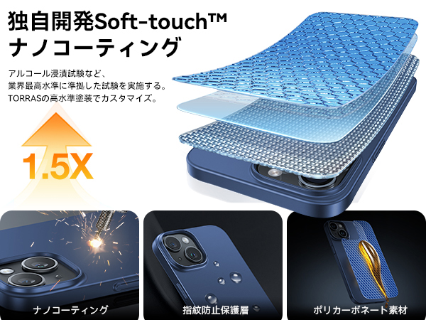 iPhone 15 ブルー 128GB バッテリー98% torrasケース付き 楽天市場】【多機能スタンド】TORRAS iPhone15 ケース iPhone15