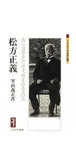 評伝鶴屋南北 第1巻（単行本） Amazon.com: 評伝 鶴屋南北(全2巻
