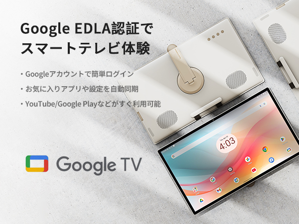 Amazon.co.jp: KTC MegPad 24.5インチ スマート携帯テレビ モバイル Amazon.co.jp: KTC MegPad 24.5インチ スマート携帯テレビ モバイル