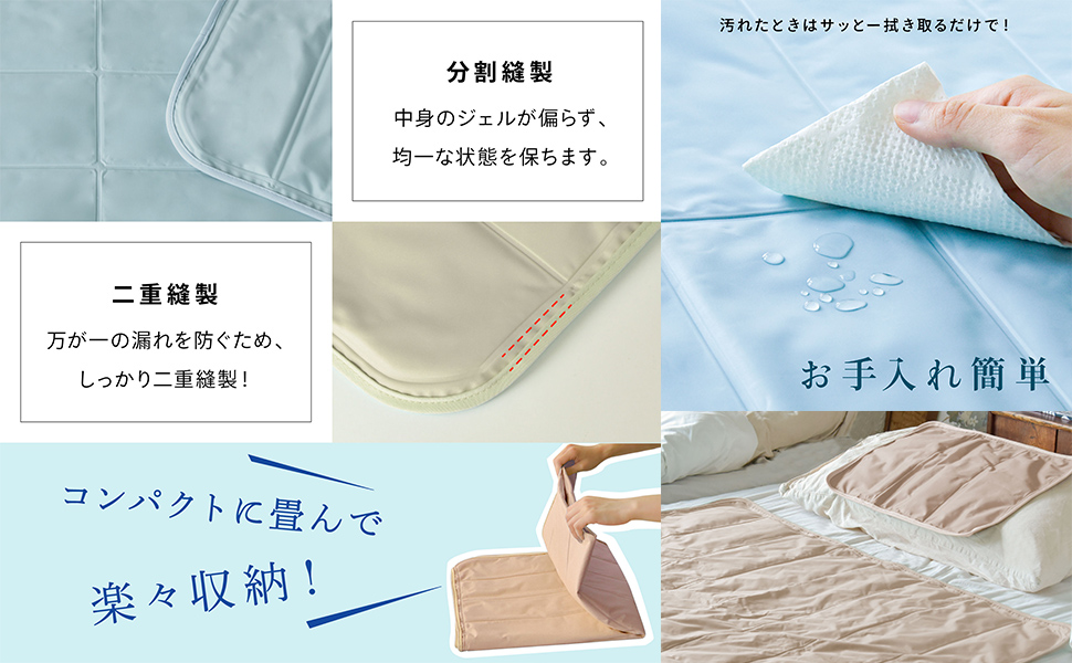 Amazon｜冷感 敷きパッド シングル 夏 ひんやり 瞬間冷却 -10