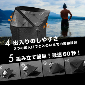 Amazon | BRÜCKE(ブリュッケ) サウナテント 防水 PRO パノラマ