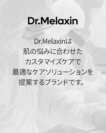 未使用Dr.Melaxin ネックスファルトバリアクリーム1箱 & アンプル2箱 Amazon | Dr.Melaxin(ドクターメラクチン)ネックスファルト