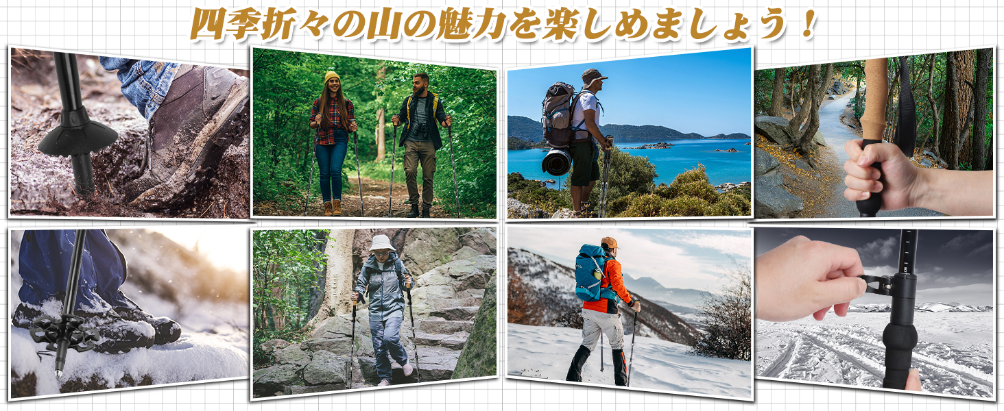 LAMPTOPトレッキングポール　登山ストック　折り畳み　軽量　コンパクト