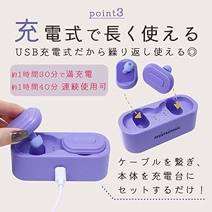 TOZERO ミミミン Amazon.co.jp: TOZERO ミミミン 耳栓 睡眠用 ヒーター付き