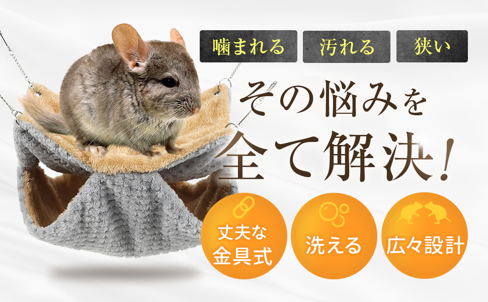 【か】ハンガー掛【チンチラブラウン】 か】ハンガー掛【チンチラブラウン】 か】ハンガー掛【チンチラ
