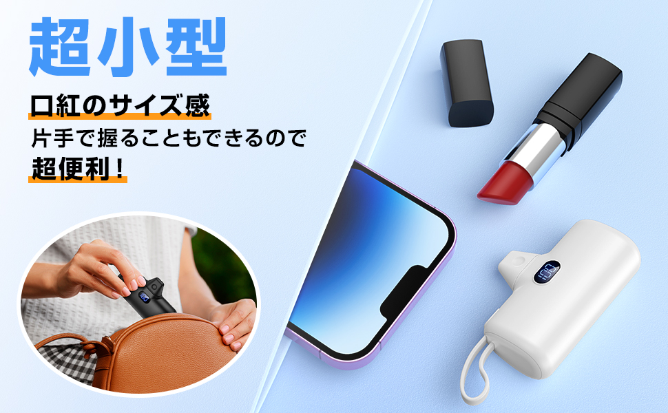 見取り図　モバイルバッテリー モバイルバッテリー 12V DC / 5V USB 直流 出力 外部電源 | 電光