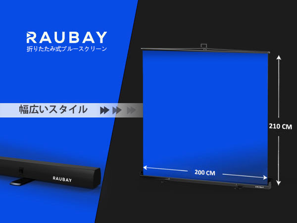 Amazon | 【より幅広い】RAUBAY 200x210センチメートルの大型