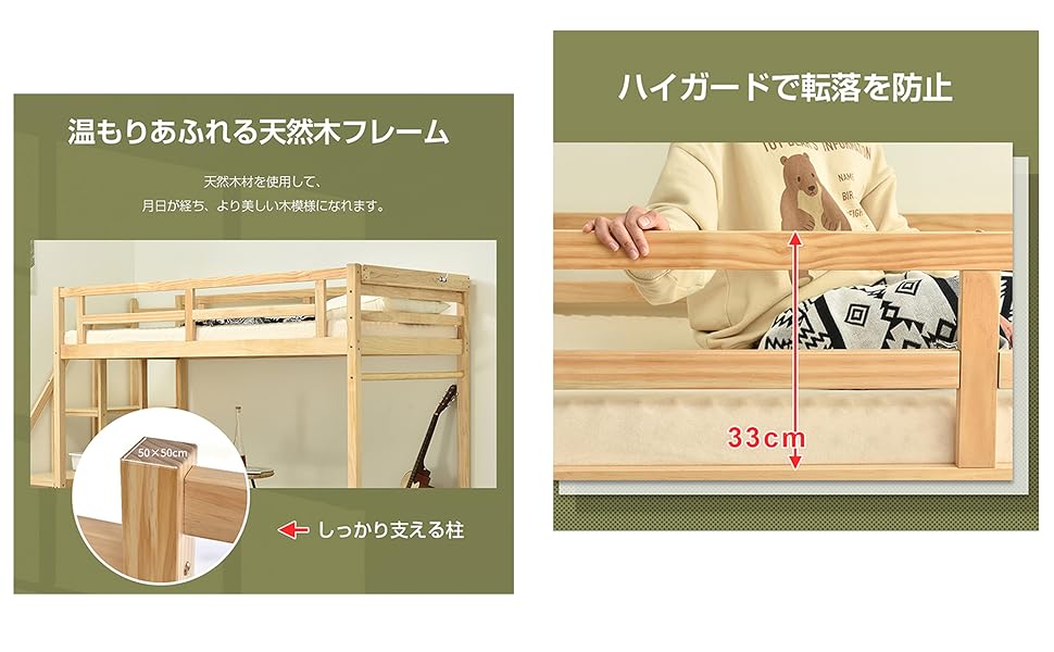 Amazon｜LI ロフトベッド ベッドフレーム 階段付き コンセント付き 天然木 システムベッド シングル 省スペース 木製 収納 ブラック