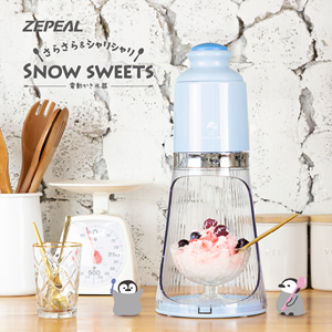 ZEPPPELIN TYPE-S かき氷機 青 ZEPPPELIN TYPE-S かき氷機 青