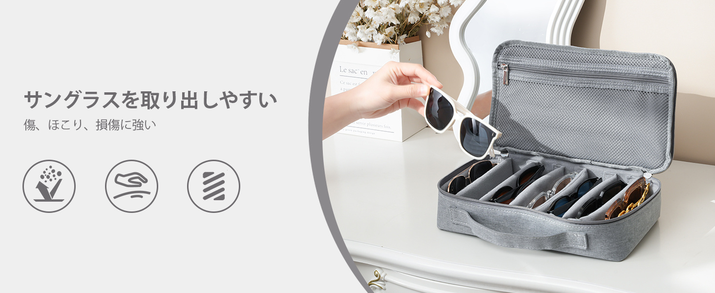 サングラス収納バッグ 旅行用キャリングポーチ 