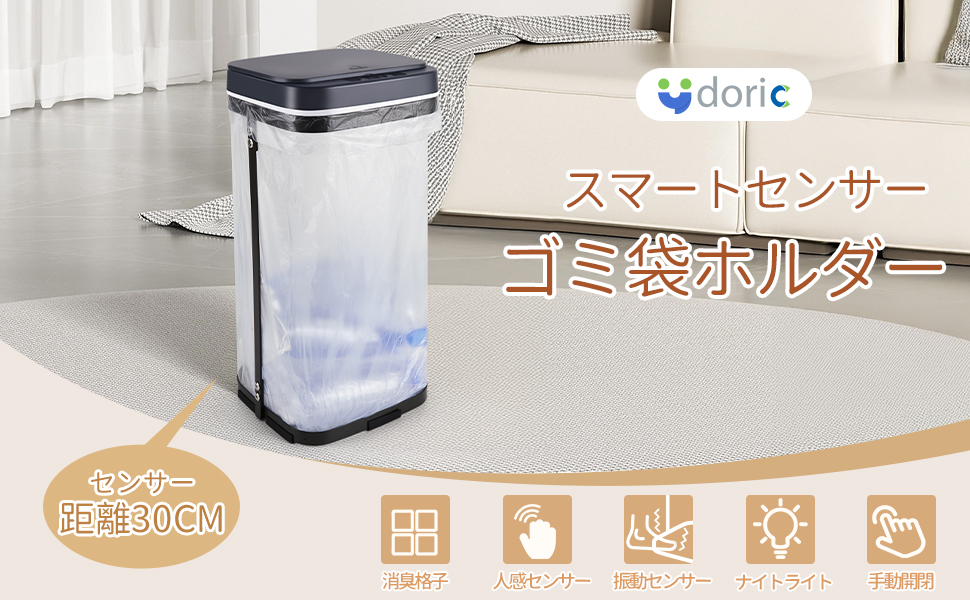 Amazon｜OSUDRY ゴミ袋ホルダー ゴミ箱 ダストボックス 自動開閉