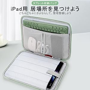 Amazon.co.jp: タブレット スリーブケース 9-11 インチ iPad Pro 11