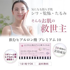 PROUST CREAM 合成ヒアルロン酸配合 PROUST CREAM 合成ヒアルロン酸配合