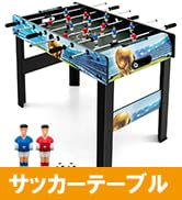光るちゃぶ台ビリヤード ys-698.jpg