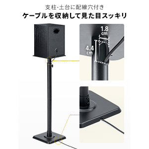 スタンド式スピーカー ブラック 2台セット 201v スピーカースタンド 2個セット 黒 スピーカースタンド 製品紹介