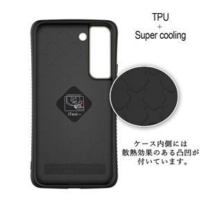 Galaxy S22 本体 ファントムブラック 国内版 iface フィルム Galaxy S22 本体 ファントムブラック 国内版 iface フィルム